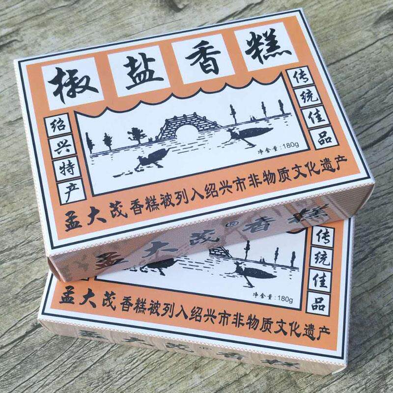 绍兴特产点心孟大茂香糕180g *3盒桂花椒盐传统老式怀旧糕点零食