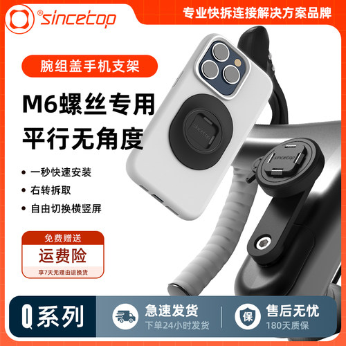 自行车碗组盖一秒快拆手机支架