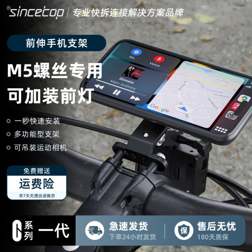 自行车快拆手机支架可吊装前灯