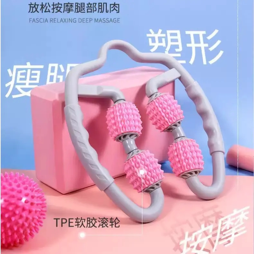 植女硅胶四轮环形滚轴高弹硅胶筋膜柱滚轴滚腿器塑形弹性滚动