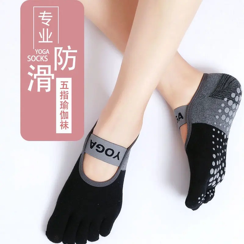 YOGA五指瑜伽专用防滑袜普拉提袜室内瑜伽专业短袜瑜伽袜五指袜