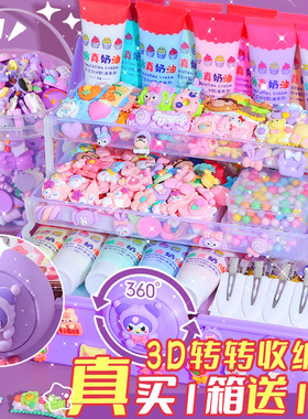 儿童奶油胶diy材料包紫色转转箱发夹发卡饰品树脂小配件套装女孩