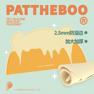 宠物餐垫垫子PATTHEBOO防水加厚