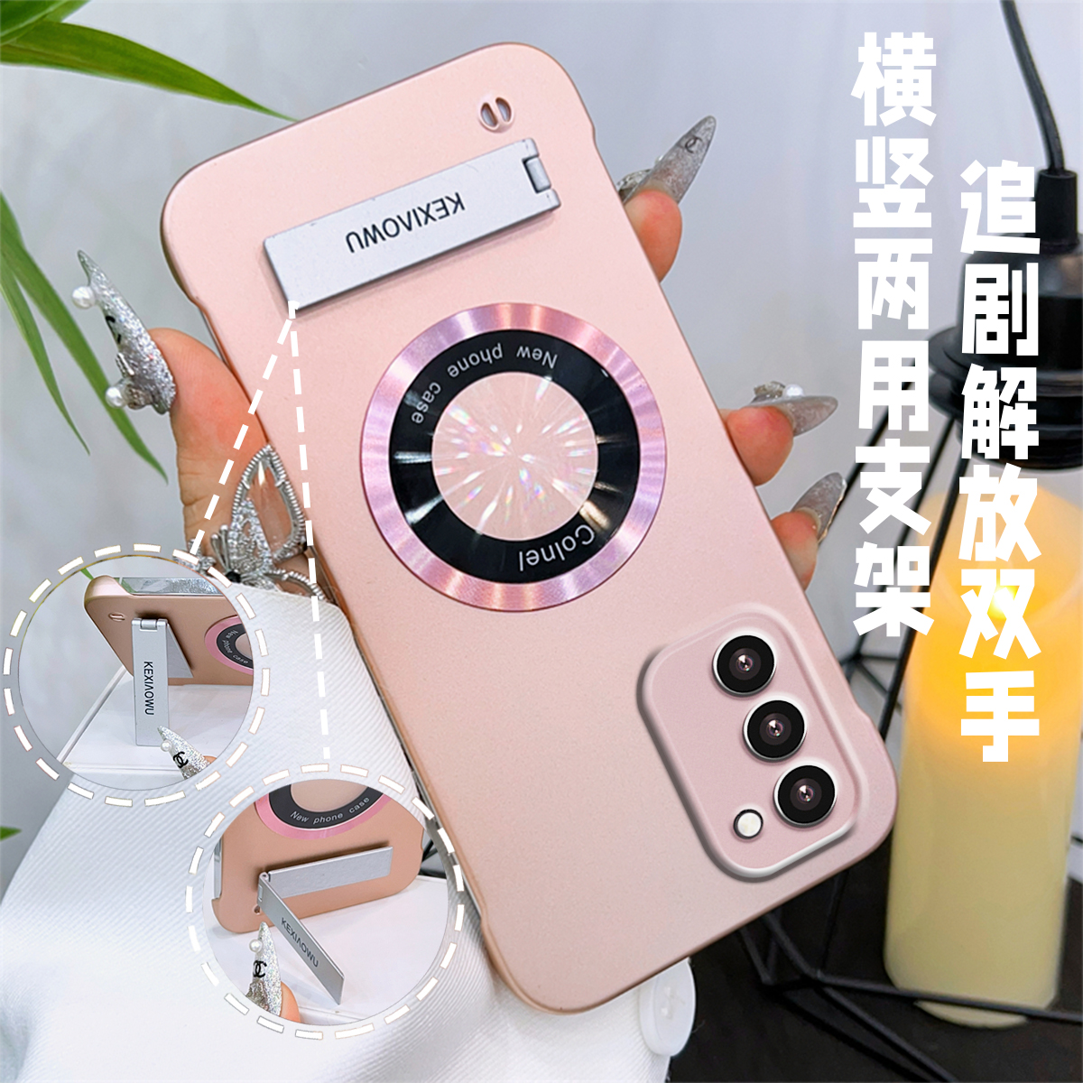 适用oppoa93/a97无线磁吸reno5/6超薄无边框reno8/9pro+手机壳findx5/findx6pro支架a72/a2pro创意a55/a1实用