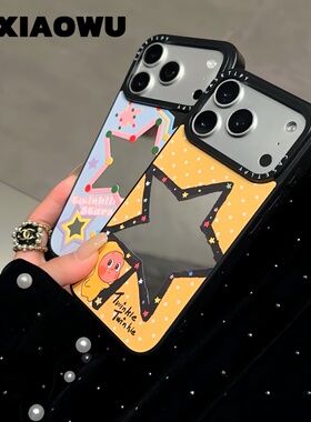 镂空星星适用红米k80至尊小米15刀锋镜面NOTE13简约小米17pro防摔小米14保护套轻奢大孔note14pro补妆手机壳