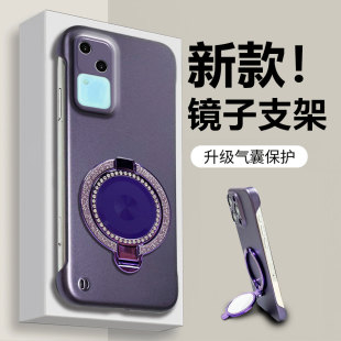 s17超薄无边框iQOO9 s16pro高级感iQOOneo7se iQOO11隐藏镜子支架s10 手机壳s15 neo8pro s12新款 适用vivos18