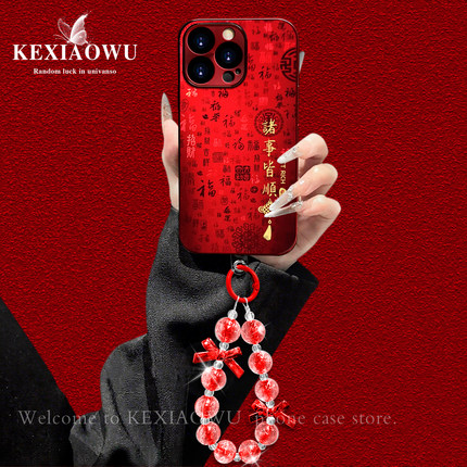 适用红米k80至尊诸事皆顺小米17/17promax电镀百福壳civi5pro酒红手链note13/14国风国潮turbo4pro防爆手机壳