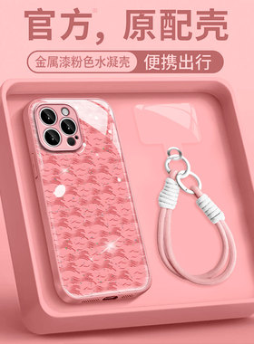 适用于华为mate60金属漆水凝nova9荣耀50粉色海浪纹p50/p60防爆nova11/12高级感mate50国风pura70pro手机壳