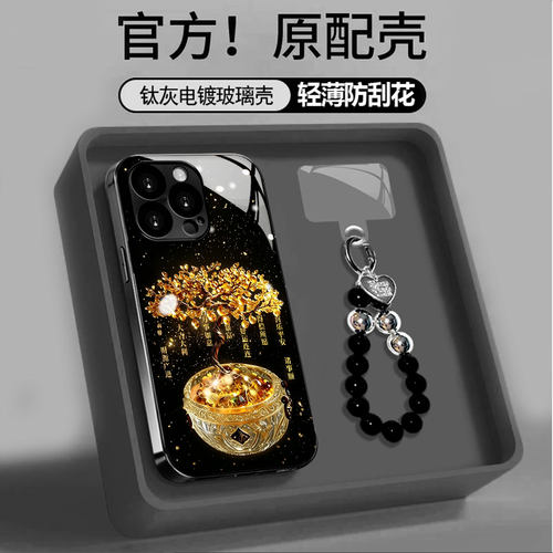 摇钱树华为荣耀电镀玻璃壳