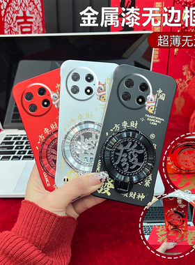 适用一加ACEpro八方来财一加ACE2/ACE3发字支架一加11/一加12手机壳一加9pro/9RT无边框一加8pro新年款9R个性