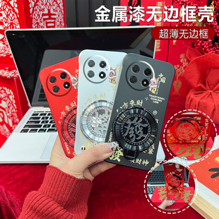 适用一加ACEpro八方来财一加ACE2/ACE3发字支架一加11/一加12手机壳一加9pro/9RT无边框一加8pro新年款9R个性