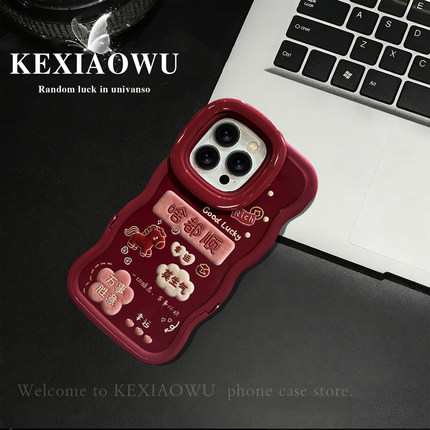 适用于opporeno14pro双板凳支架reno8/9啥都顺小马reno13喜庆Reno9pro/10pro防摔reno喜庆reno6/7pro保护套