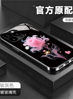 适用苹果13proma玫瑰花6/7plus钛灰电镀玻璃壳17pro小清新苹果11新款创意x/xr防爆手机壳iphone15/16手机壳