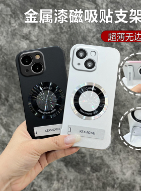 适用苹果13/14车载磁吸15/16promax超薄无边框12mini/13mini手机壳xsmax支架7/7plus创意14/15plus新款11/12
