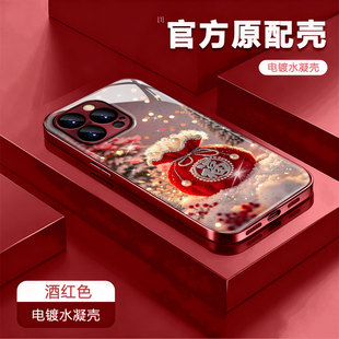 x80国风国潮iqoo10 s30promini酒红手链s16pro全包x90 12防摔手机壳 福袋y100电镀水凝壳s20 适用vivox300冬季