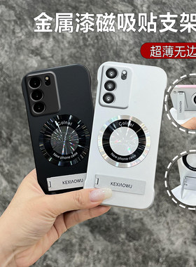适用vivos17/s18车载磁吸x60/x70pro超薄无边框sx80/x90手机壳iqoo9/11pro支架y77/y78新款s10e/s12创意x100