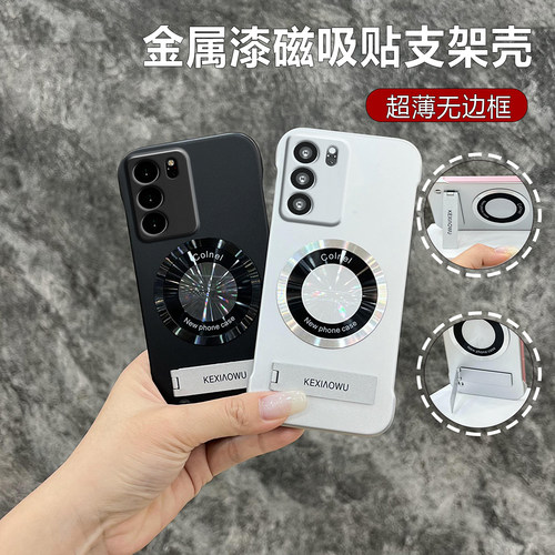 适用vivos17/s18车载磁吸x60/x70pro超薄无边框sx80/x90手机壳iqoo9/11pro支架y77/y78新款s10e/s12创意x100