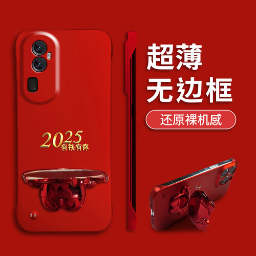 适用opporeno10/11有钱有你findx7/x8pro新年款reno5/6手机壳reno8/9pro无边框a2/a3proKT镜子支架a96/97简约