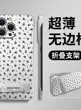 适用华为p40/p50白色小碎花mate60/70金属漆无边框nova5/7pro清新荣耀90/100pro个性magic3/4pro超薄手机壳