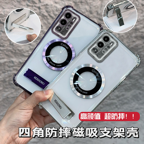 适用华为p40pro四角防摔p50/60磁吸圈p30/p70pro支架mate30/40手机壳mate50/60pro+新款pura70pro+/mate40pro