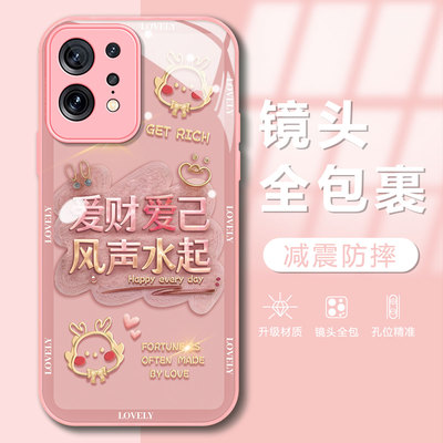 红色液态玻璃手机壳简约