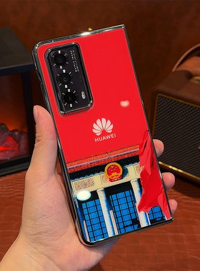 适用于【荣耀MAGICV2/MAGICVS2】爱国高级简约红色信仰的力量电镀玻璃防摔红旗飘扬男款创意个性折叠屏手机壳