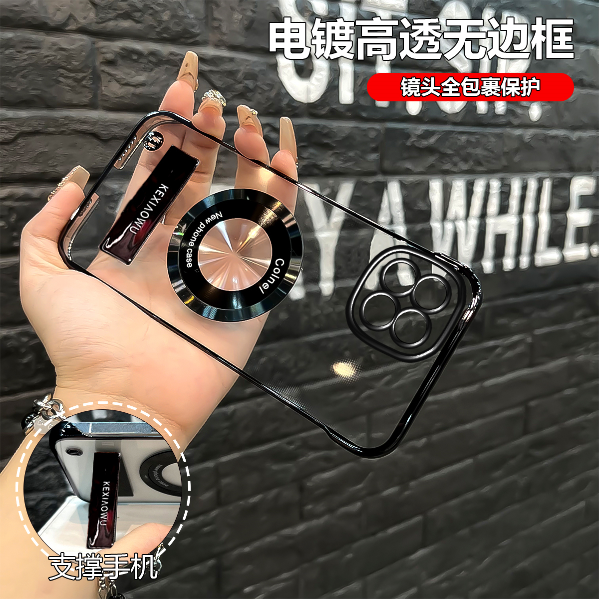 适用oppo磁吸圈电镀无边框手机壳