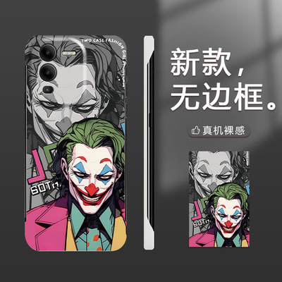 适用VIVOS15/S16小丑手机壳