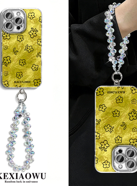 适用苹果13proma五叶小碎花6/7plus精孔冰川纹17pro清新细闪苹果11新款手链x/xr手机壳iphone15/16手机壳