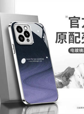 【适用于苹果/华为/OPPO/VIVO/小米】iPhone16玻璃壳P70紫色磨砂Reno11现代风vivox100防摔小米14手机保护壳