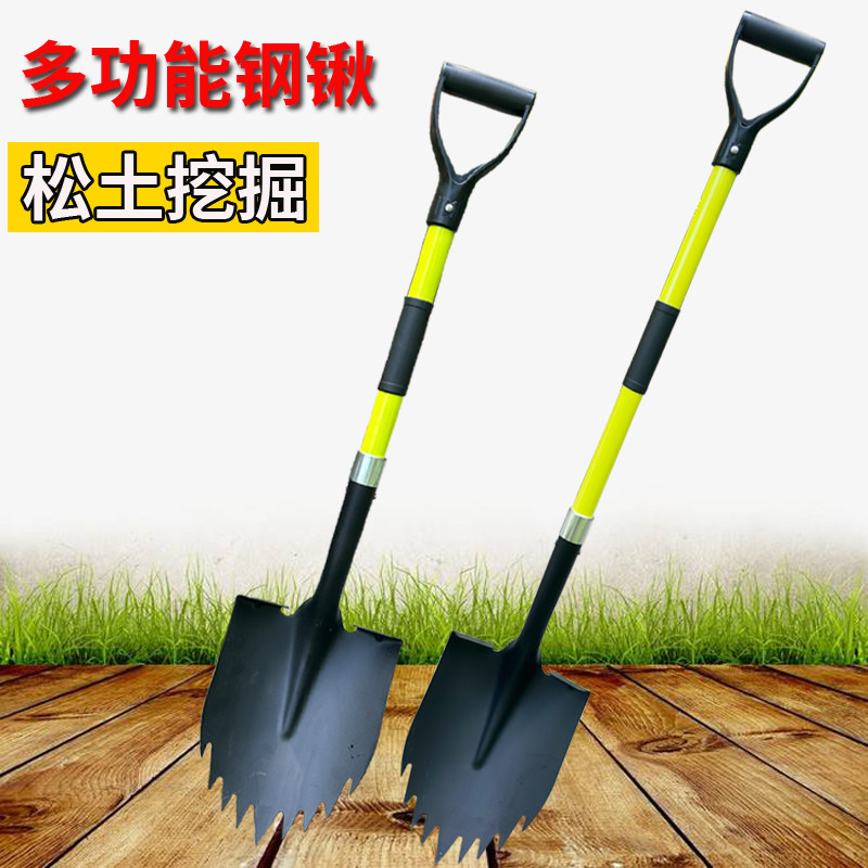 铁锹农用全钢加厚一体铁铲园艺挖土大号铲子户外锰钢挖树锯齿铲子