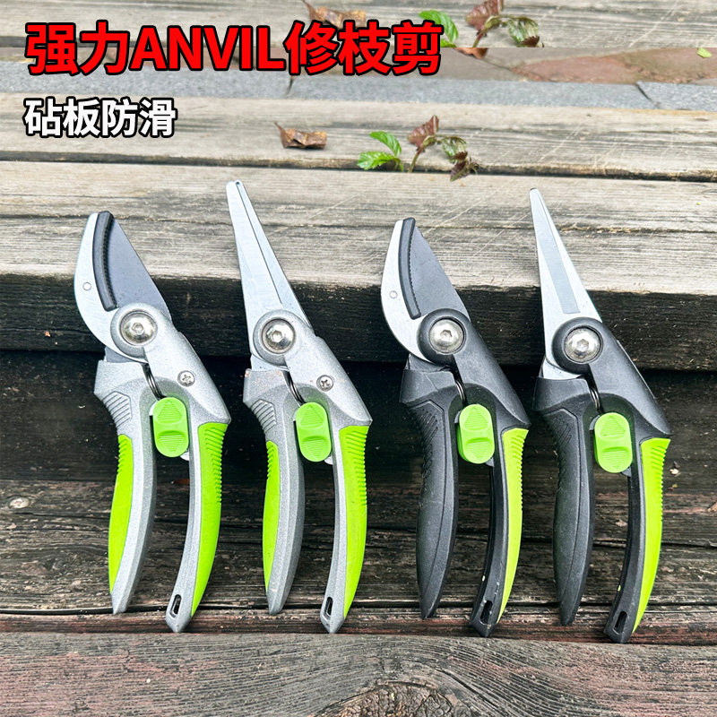带砧板果树修枝剪刀粗枝花艺剪图片