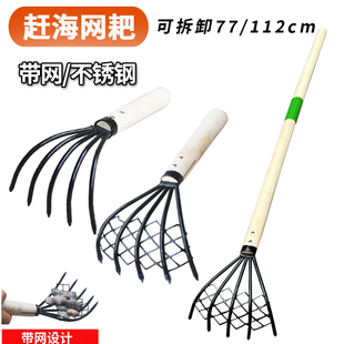 海边挖蛤蜊抓螃蟹神器沙滩铲子儿童装 赶海工具网兜套装 备挖沙耙子