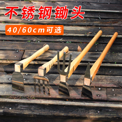 加厚园艺不锈钢种花种菜除草挖土