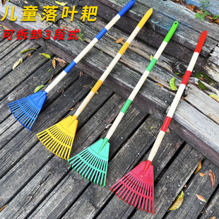 儿童落叶耙大号园艺玩具铁铲子花锄耙子园林工具表演套装扫落叶耙
