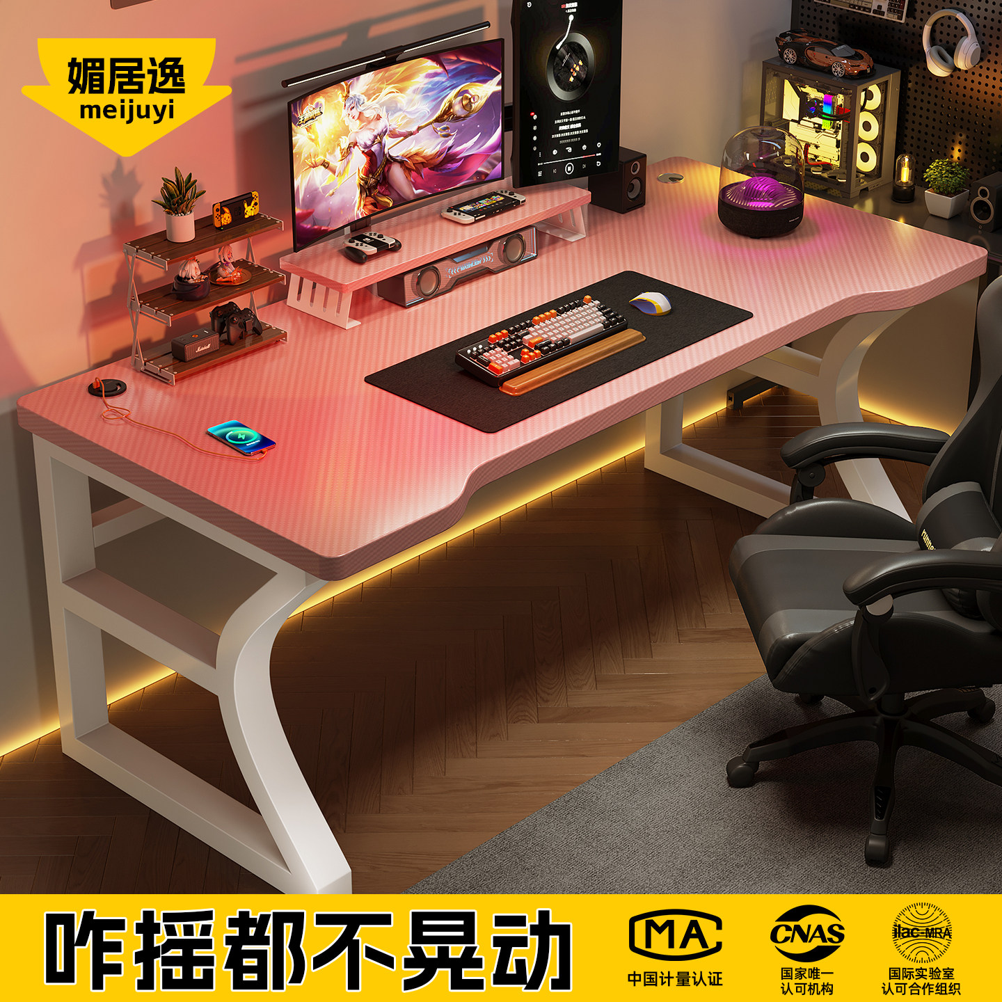 可选碳纤维纹理桌面送货上门