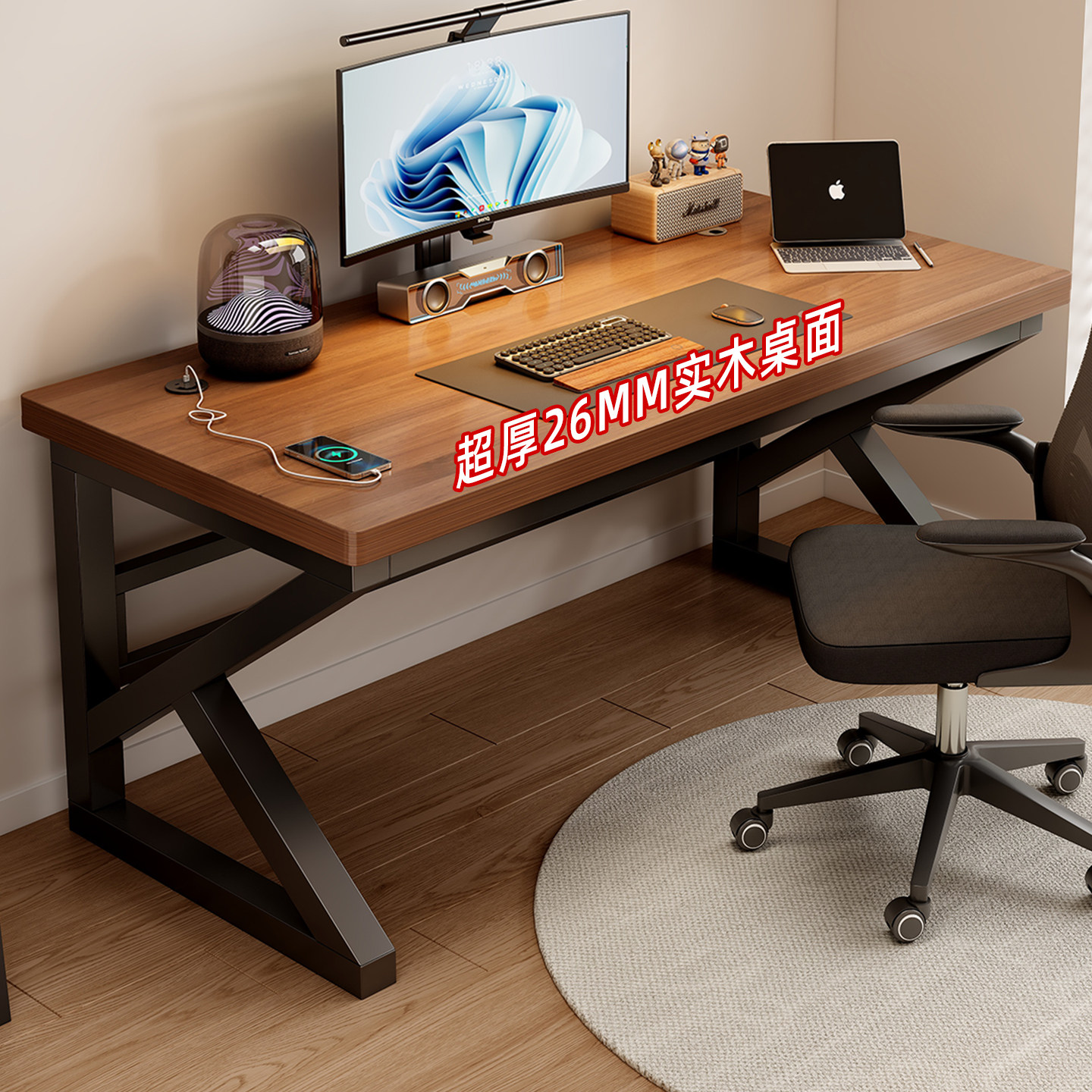 实木电脑桌卧室家用学生卧室电竞桌简约长方形桌子工作台双人书桌