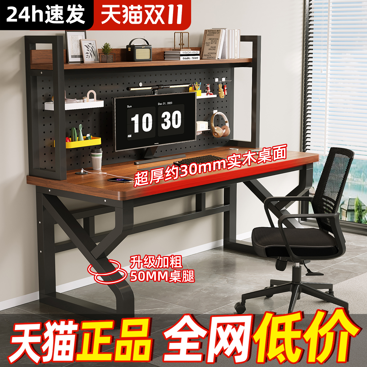 实木书桌书架一体桌电脑桌办公桌