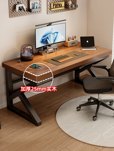 实木电脑桌卧室家庭学生卧室电子竞技桌简单矩形桌工作台双人桌