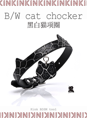 KINK黑白猫牛皮项圈猫形挂饰牵引链条真皮出街chocker男女生饰品