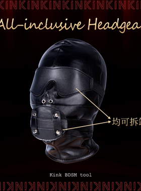 KINK经典黑色可拆卸系带全包头套面具皮革舞台饰品眼罩口球束缚