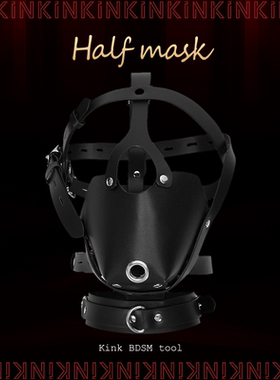 KINK纯色套头式半面具口枷狗头套皮革束缚玩具cos角色扮演舞会