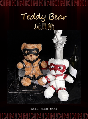 KINK小众圈子捆绑暴力熊送女友摩托车后挂玩偶真皮项圈毛绒公仔