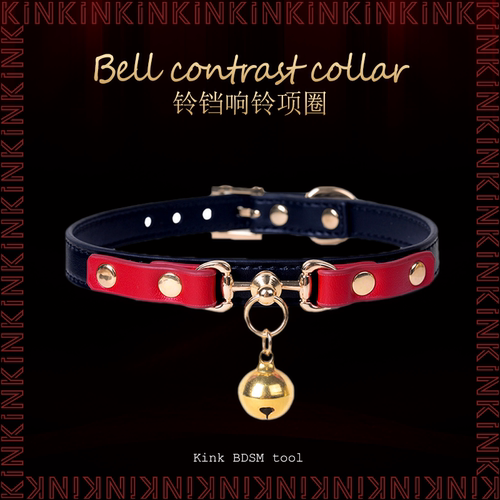 KINK铃铛经典红黑项圈