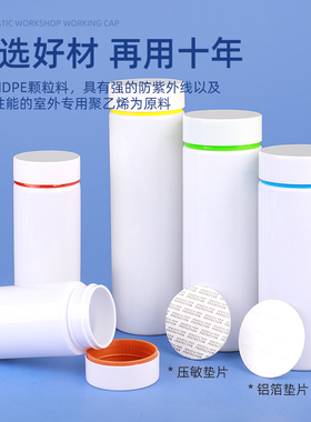 pet分装瓶塑料瓶175/300/400ml空瓶子鱼药瓶漂白粉粉末双林瓶小药