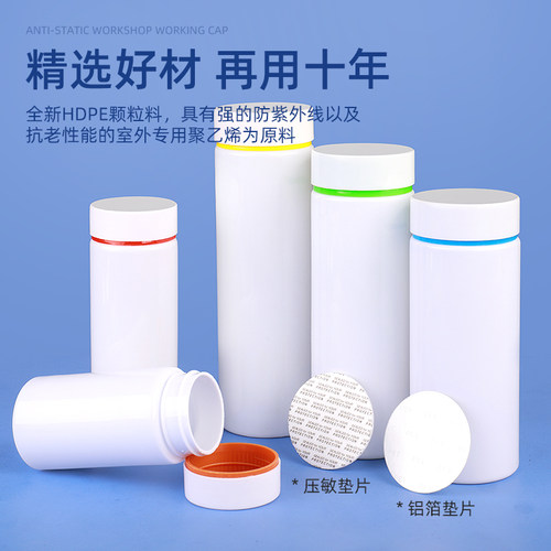 多规格网红推荐分装瓶