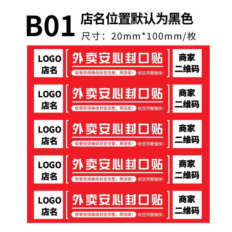 艾绫定制定制logo店名