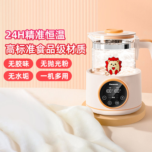 恒温调奶器未北北暖奶器烧水壶