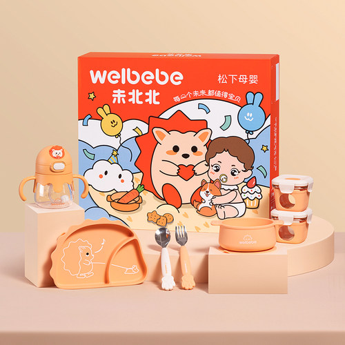 辅食未北北硅胶餐具礼盒