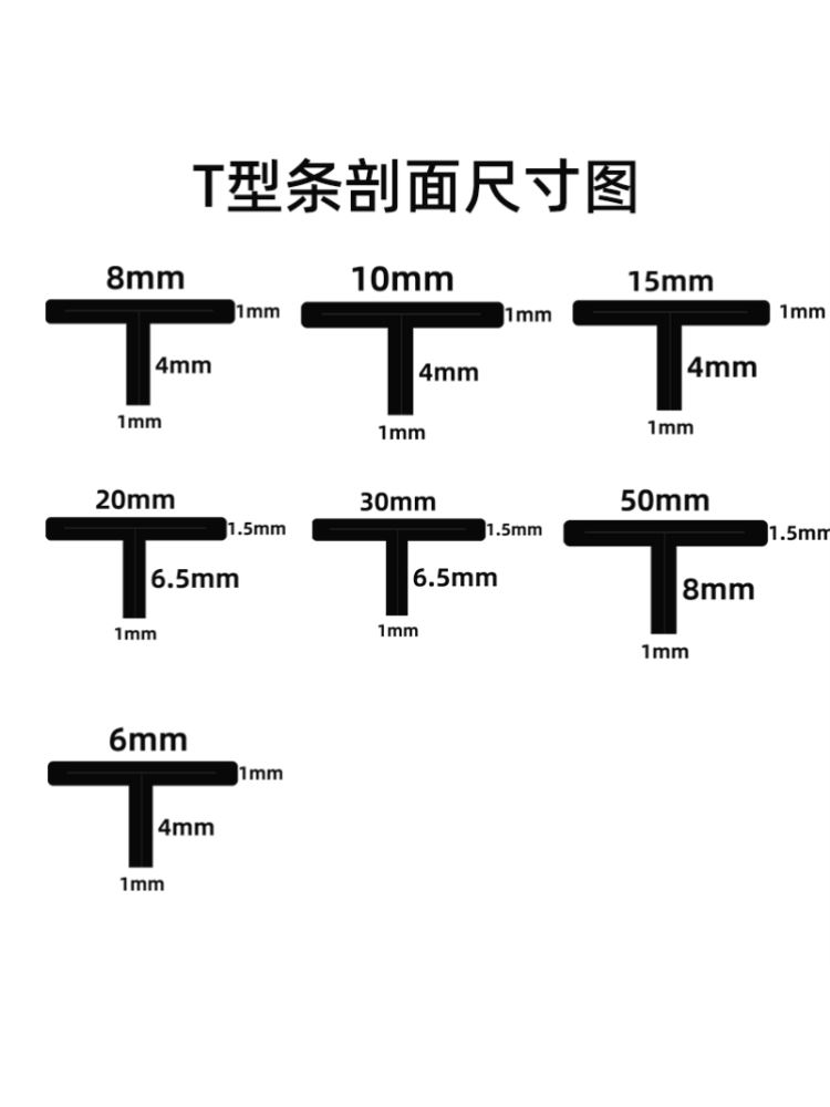 t型收口条不锈钢收边条金属钛金装饰线条木门背景墙吊顶嵌入压条